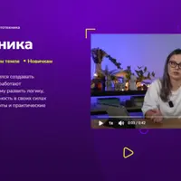 Робототехника