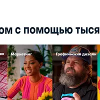 Подписка на онлайн-платформу Skillshare