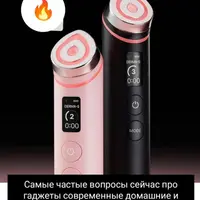 Гайд Антиэйдж