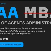 MAA - Управление ИИ-агентами