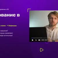 Текстурирование в 3D