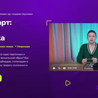 Концепт-арт: создание персонажа