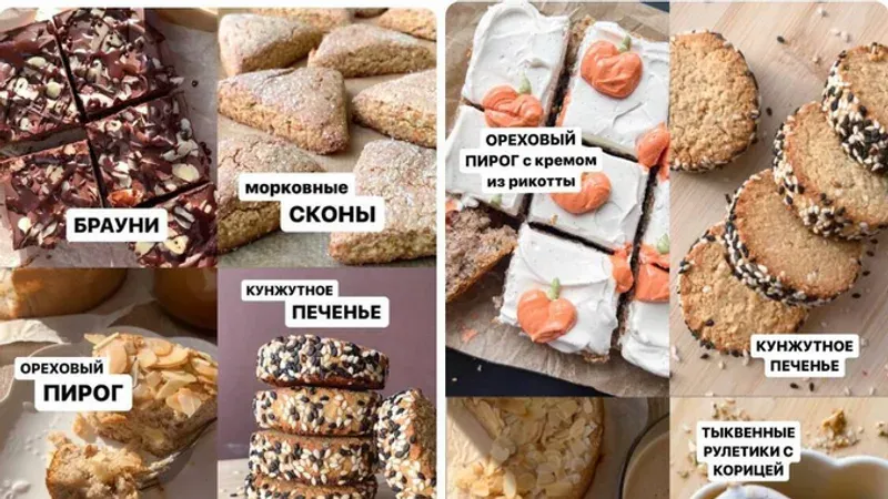 Уютная осень