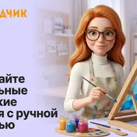 Роспись по ткани