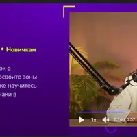 Графология