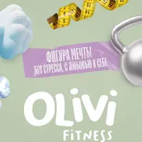 Физика 4 - Весна