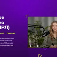 Пограничное расстройство личности (ПРЛ)