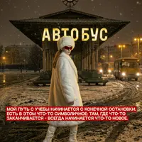 Как создать AI съемку с сюжетом и товаром