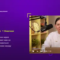 Системное мышление