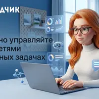 Промпт-инженер