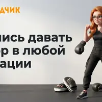 Самооборона