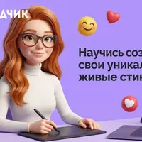 Анимированные эмодзи