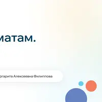 Шахматы. Ступень 1