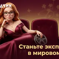 История кино