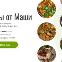 Комбо Кухня