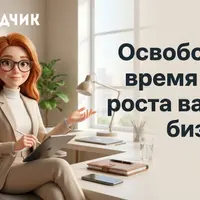 Искусство делегирования