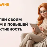 Критические дни