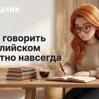 Грамматика английского языка