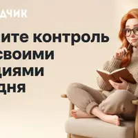 Стрессоустойчивость