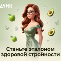 Рационы питания