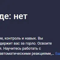 Перестань жить на взводе: нет тревогам и стрессу