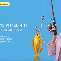 Дизайн-хуки: как через мини-услуги выйти на высокочековых клиентов