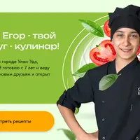 Праздничное меню