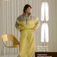 Брюки Движение