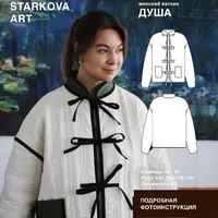 Ватник Душа