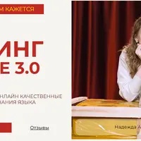 Шопинг в Китае 3.0