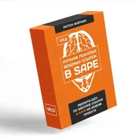 Ручная покупка мощных ссылок в Sape