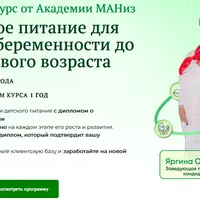 Правильное питание для детей: от беременности до подросткового возраста