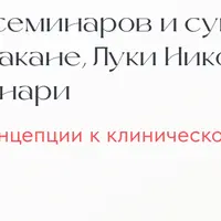 Повествующее поле: персонажи, нарративы и становление идентичности
