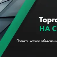 Закрытая группа