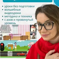 Секреты онлайн