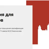 Психиатрия для психологов