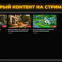 Серый контент на стримах