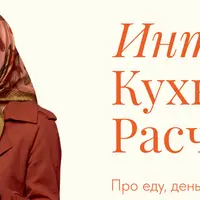 Кухня по расчету