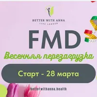 Весенняя перезагрузка