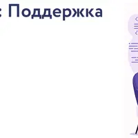 VesperfinCode: Поддержка (13-й поток)