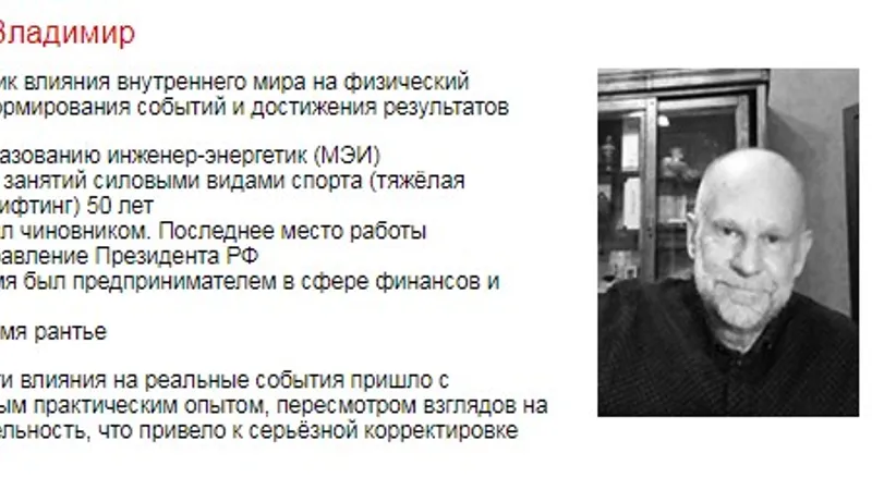 Язык предков. От единого кода к моделированию реальности