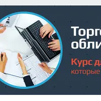 Торговля облигациями