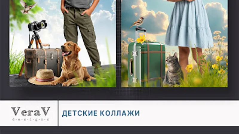 Набор 787. Детские коллажи