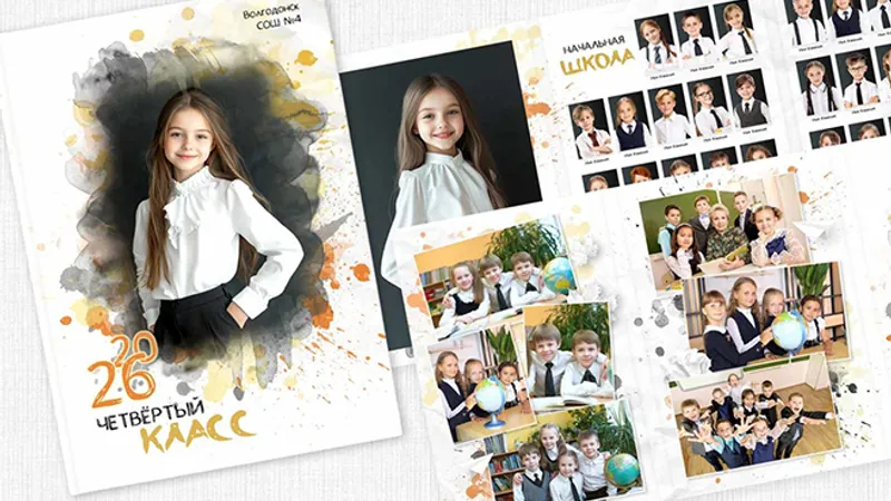 Макет папки-трюмо 4 класс №1597