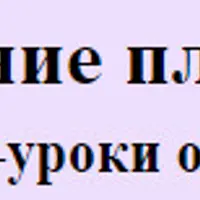 Конструирование платья футляр + рукав