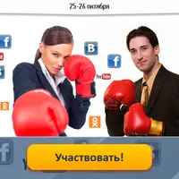 2-дневный марафон: 25 идей монетизации социальных сетей