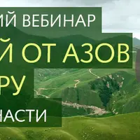 Фэн-шуй от азов к мастеру