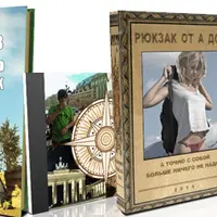 Комплект курсов для путешественников