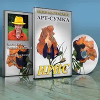 Арт-сумка Ирис