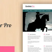 Emulator Pro - Универсальный шаблон для WordPress